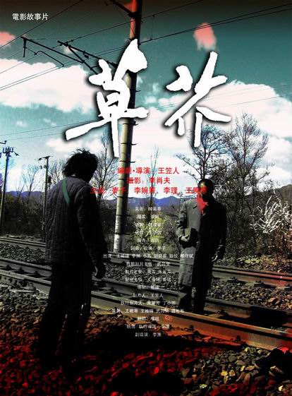 房子公证书模板